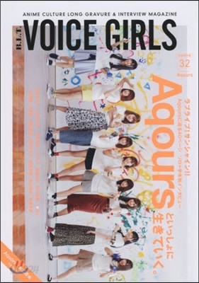 B.L.T.VOICE GIRLS Vol.32