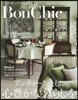 Bon Chic(ボンシック) Vol.16