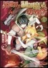 異世界を制御魔法で切り開け! 2
