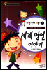 배춧잎 사랑 1