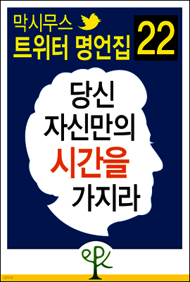 배춧잎 사랑 2