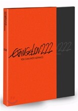 에반게리온: 파(破) 2.22 : 블루레이