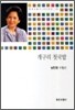 개구리 첫국밥