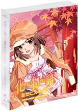 바케모노가타리:괴물이야기LE VOL.4 (나데코 스네이크) + OST 포함 한정판(2disc) : 블루레이