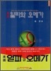 영어 알파와 오메가