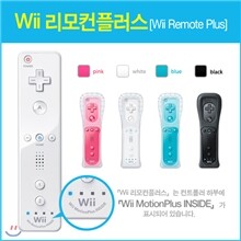 Wii 리모컨플러스