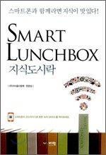 지식도시락