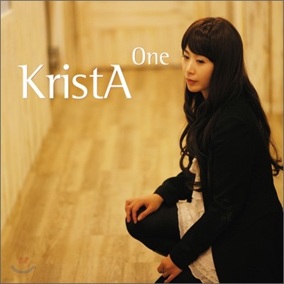 크리스타 (Krista) 1집 - Krista One