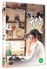 아름다운 유산
