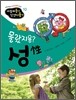몰랐지용? 성