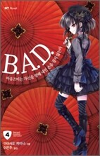 B.A.D. 4