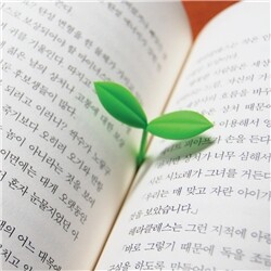 새싹북마크(Sprout)