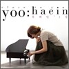 유해인 1집 - Close To You