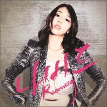 Navid (나비드) 2.5집 - Runway