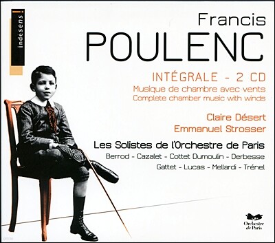 Claire Desert 풀랑: 관악작품 전집 - 인테그랄 (Poulenc: Integrale)
