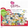 [인북] 마음코칭동화 (전56권)최신판/가격조정가능