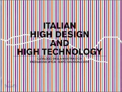 Italian High Design &amp; High Technology