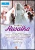 Kristine Opolais / Tomas Hanus 드보르작: 오페라 '루살카' (Dvorak: Rusalka)