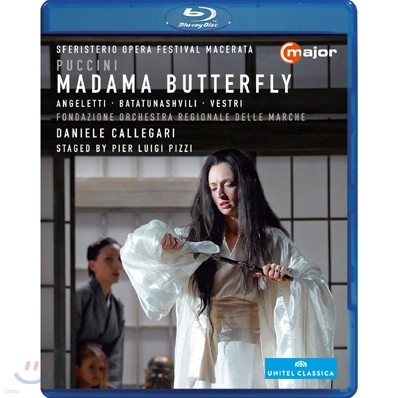 Pier Luigi Pizzi 푸치니: 나비부인 (Puccini: Madama Butterfly)