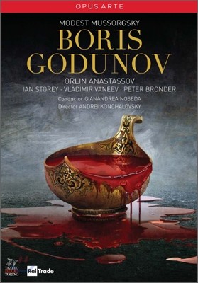 Gianandrea Noseda 무소르크스키: 오페라 '보리스 고두노프' (Mussorgsky: Boris Godunov)