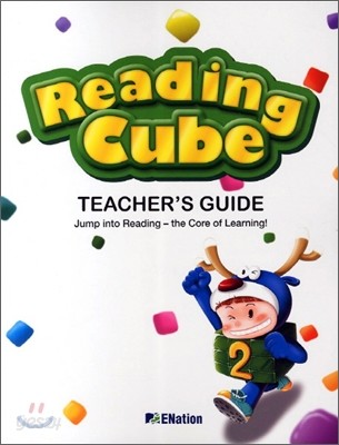 Reading Cube 2 : Teacher&#39;s Guide
