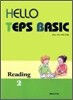 Hello TEPS Basic Reading 2