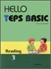 Hello TEPS Basic Reading 3