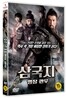 삼국지 : 명장 관우