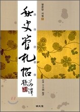 상품명