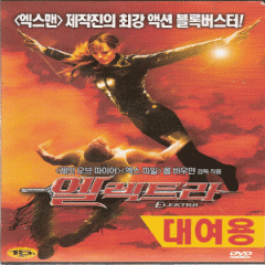 [DVD] 스위니토드