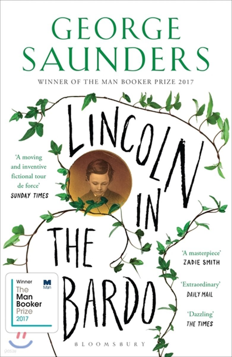 Lincoln in the Bardo (영국판)