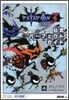 パタポン3 公式パ-フェクトガイド