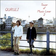 Quruli - Tower Of Music Lover 2