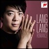 Lang Lang 랑랑 - 로망스 (Romance: The Most Beautiful & Romantic Works for Piano)