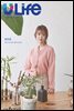 유라이프 ULife 58호