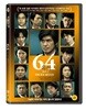 64: 파트 2 미제 유괴 살인사건 (1Disc)