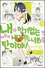 상품명