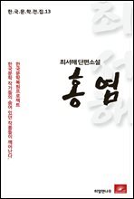 상품명
