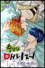 [ 연재] 수상한 매니저 73화