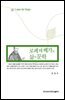 로페 데 베가의 삶과 문학