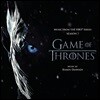 왕좌의 게임 시즌7 드라마 음악 (Game Of Thrones Season 7 OST by Ramin Djawadi 라민 자와디)