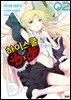 [대여] 하이스쿨 DxD 02권