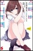 오니기리 스태버