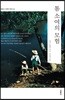 톰 소여의 모험