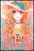 [세트] 나노카의 그이 (총12권/미완결)