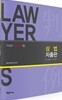 상법 자출판