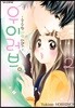 우이러브 2