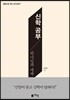 신학 공부