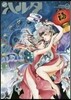 ハルタ 49