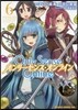 Only Sense Online オンリ-センス.オンライン 6